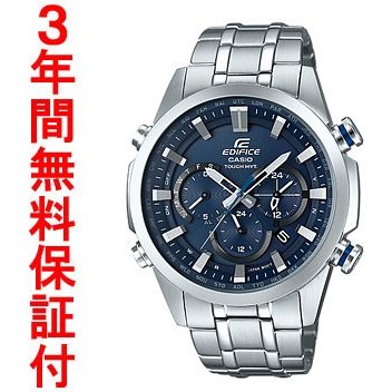 『国内正規品』 EQW-T630JD-2AJF カシオ CASIO ソーラー電波腕時計 EDIFICE エディフィス | LINEショッピング