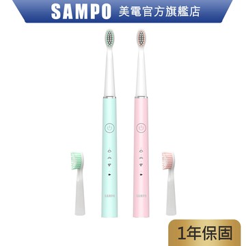 SAMPO聲寶 電動牙刷 TB-Z21U1L 音波牙刷 牙齦 震動牙刷 牙刷 電動牙刷 牙垢 清潔 原廠保固 現貨