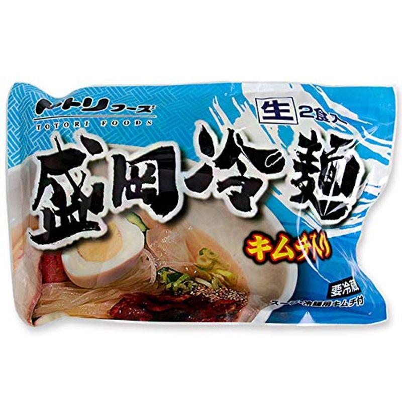 盛岡冷麺2食分(トトリフーズ キャベツキムチ入り) トトリ 特製ダレ 生冷麺 キムチセット 韓国冷麺とは違う美味しさ 元祖きゃべつきむち 特