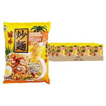 旺旺 浪味炒麵 南洋風味 80g  30包