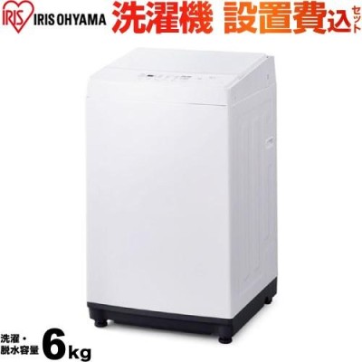 アイリスオーヤマ 全自動洗濯機 IAW-T605 | LINEショッピング