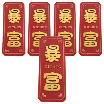 新年冰箱貼 Set 5  暴富  4 x 9.5cm