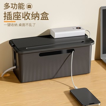 電線收納盒 插座收納盒 充電線收納 延長線收納盒 數據線收納 充電線收納 集線盒 雜物盒 電線整理 藏線盒 CIYV