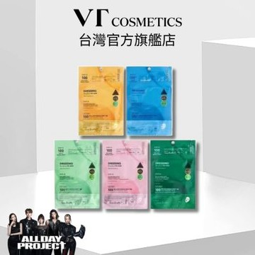 【VT】官方直營 老虎微晶精華 兩步驟水凝膠面膜 (單片)