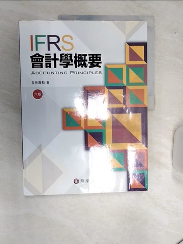 【書寶二手書T1／大學商學_SJ6】會計學概要(6版)_吳嘉勳