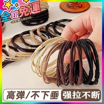 🌸台灣出貨🌸 高馬尾髮繩髮圈2025新款髮量多細頭繩高彈力耐用紮頭髮女生橡皮筋 🥇滿額免運🥇X370-11-A