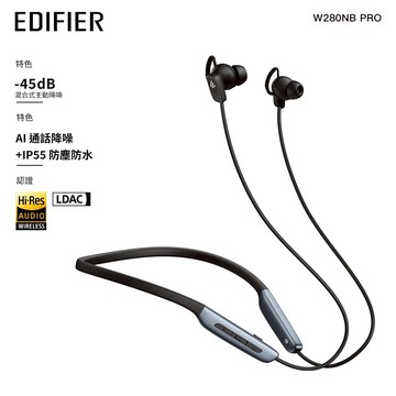 【運動防丟首選🏃‍♂️】W280NB Pro 頸掛式降噪耳機｜IP55防水防汗