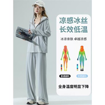 防曬衣女2026新款夏季闊腿褲小個子微胖穿搭洋氣矮個子遮肚子套裝