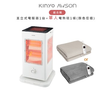 【WISER智慧家】KINYO 1500W直立式電暖器EH-520一台 + AWSON歐森 單人電熱毯 AWEB-018/019(顏色任選)