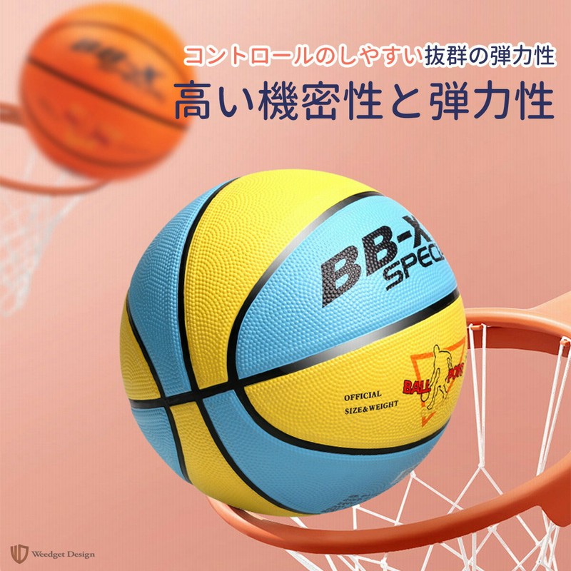 ✳️バスケットボール 屋内外　ゴムバスケットボール　ポンプ付　プレゼント 楽天市場】子供 屋外用 5号球 バスケットボール 7号 耐久性