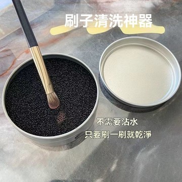 臺灣熱賣💖99免運💖化妝刷清潔神器 眼影清潔海綿清洗器 洗化妝刷子工具化妝清洗神器
