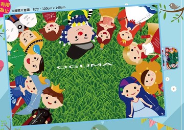 OGUMA 水美媒 綠野仙蹤野餐墊(遊戲墊) 140cmX100cm＊夏日微風＊