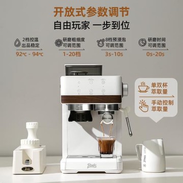 Bincoo咖啡機小型家用全半自動研磨一體機意式濃縮冷萃蒸汽打奶泡