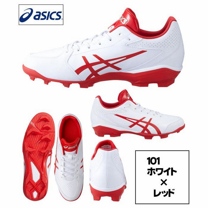 「ヒアリングマラソン・ジュニア　シリウス」一式セット MIZUNO ミズノ MIZUNO/短距離用 陸上スパイク/クロノインクス 9