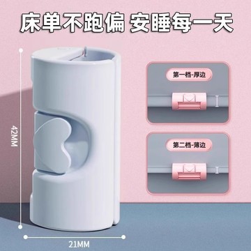 🔥桃園出貨🔥優勤牀單新款固定器固定扣被子防風防滑防跑隱形無針夾子封口