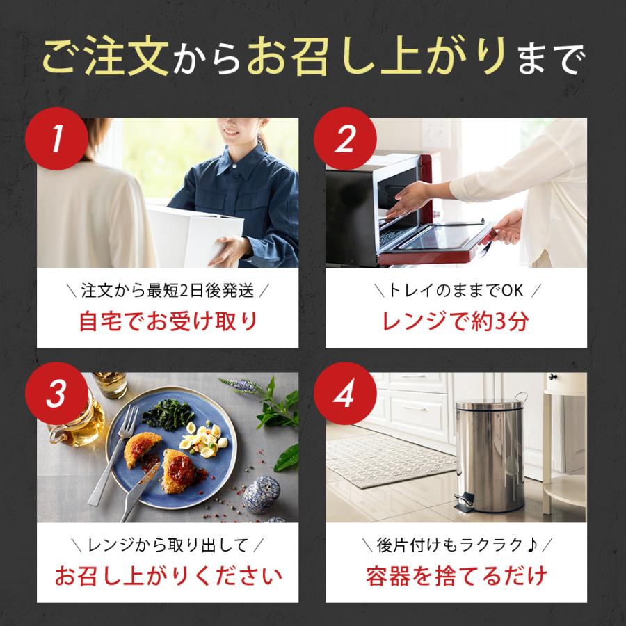 宅配 冷凍弁当 アットホームバル 8食Aセット 冷凍弁当 冷凍食品 お弁当 お取り寄せ 冷凍おかずセット 一人暮らし お惣菜 おかずセット ニチレイフーズ