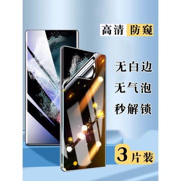 適用三星s23ultra s21 s22u手機膜全包note20ultra note10+s20水凝膜高清磨砂