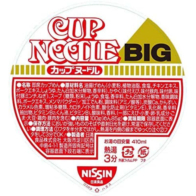 日清食品 カップヌードル チリトマトヌードル ビッグ 107g×12個