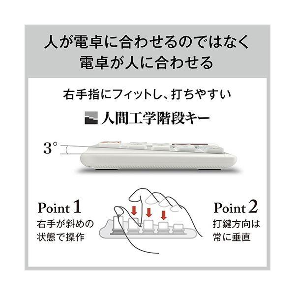 カシオ 人間工学電卓 12桁ジャストタイプ ホワイト JE-12D-WE-N 1台