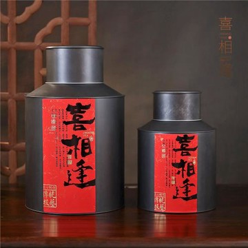 大號茶葉罐鐵罐正山小種陳皮白毫銀針茶葉包裝密封罐馬口鐵金屬罐