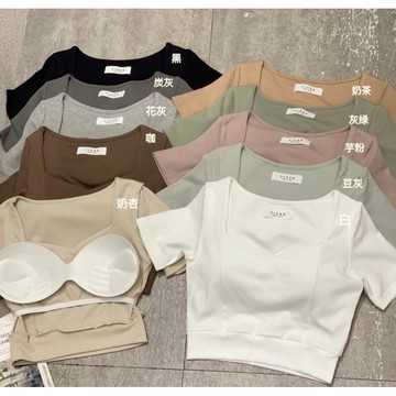 【Fee爆款10色】桃心短袖胸墊Bra top🔥白色 上衣 短袖 胸墊 罩杯 V領 棉質 韓系女裝 秋冬