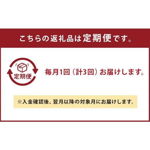 ふるさと納税 大分県 九重町 さとうファームの有機栽培米(玄米) 5kg × 3回 玄米 有機栽培米