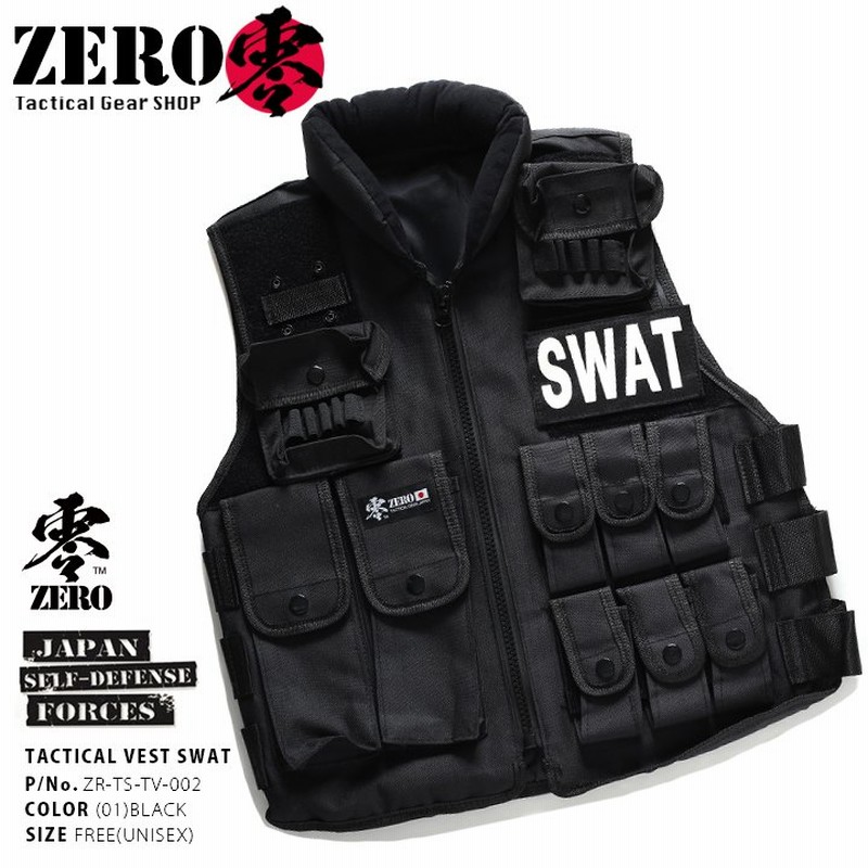 Swat スワット タクティカルベスト メンズ レディース 長袖 特殊部隊 Police ポリス ジャケット かっこいい おしゃれ 無地 黒 サバゲー サバイバルゲーム 通販 Lineポイント最大0 5 Get Lineショッピング