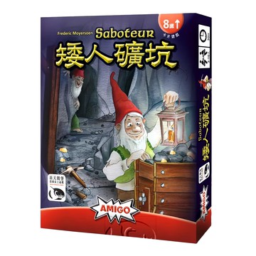 AMIGO GAMES 新天鵝堡桌遊 8歲以上適用 3~10人  多色  1盒