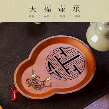 【原木香】壺承 茶具 茶器 500ml 茶承 泡茶 茶道 茶道配件 手工製 天福壺承 茶席美學 石榴紅 青琅軒
