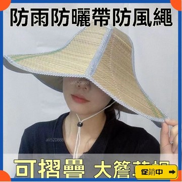 🔥桃園有貨🔥防曬防雨兩用 帽大沿釣魚 戶外幹農活 透氣折疊 便攜草帽防水 男女通用 大草帽 戶外勞作釣魚家用 埰茶帽