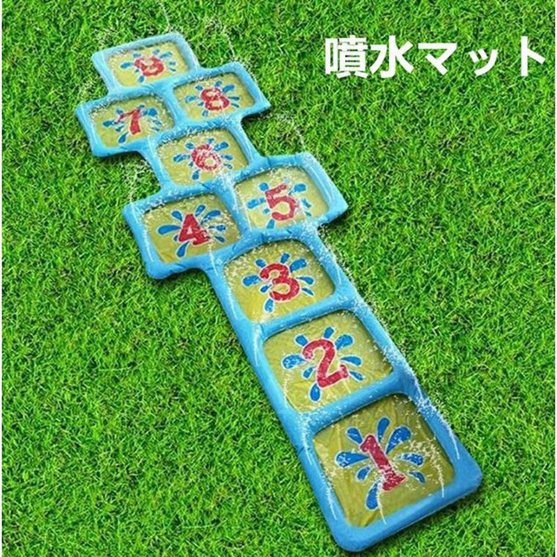 噴水マット プレイマット 数字 子供 親子 数字ゲーム 芝生遊び プールマット 石けり遊び 家庭用 夏対策 知育 キッズ 夏の日 水遊び ビーチ 庭 アウトドア 通販 Lineポイント最大0 5 Get Lineショッピング