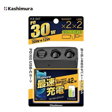 KX-247 帶線二孔插座＋QC＋PD快充-30W
