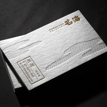 優質名片 客製化名片 名片設計 名片印刷 客製化名片 凹凸名片製作免費設計 加厚棉紙印刷名片 壓痕燙金設計商務創意