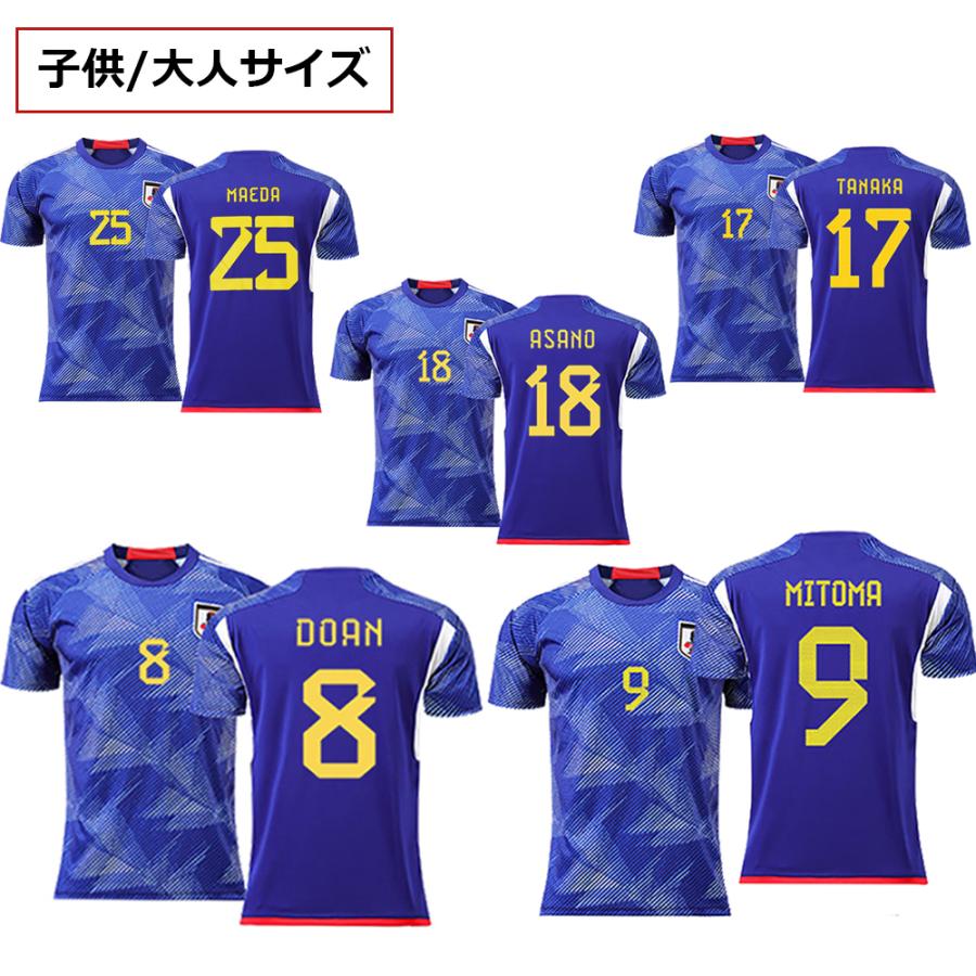 浅野拓磨 堂安律 三笘薫 田中碧 前田 ユニフォーム サッカーTシャツ