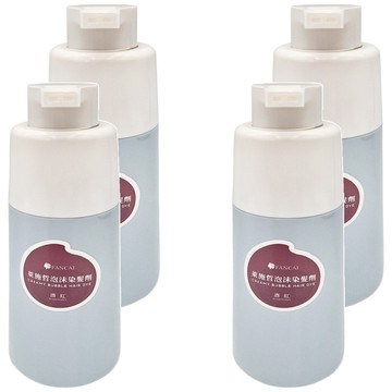 L'AISANZ 萊施哲 泡沫染髮劑 200ml  酒紅色  4瓶