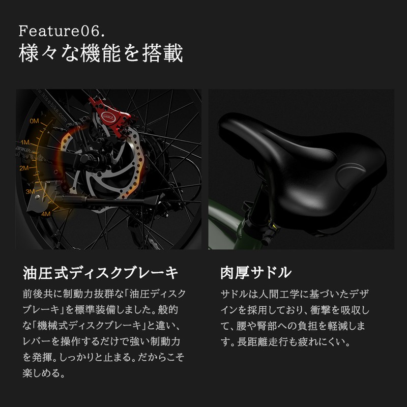 公道走行可能 20インチ アクセル付きフル電動自転車 20インチ