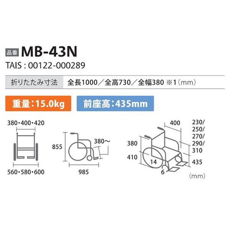 ベルト駆動 セール 自走