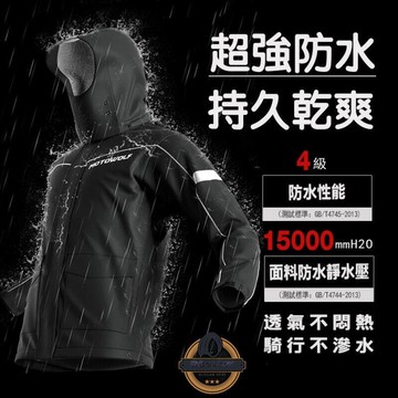 【店長推薦】套+收納 雨褲 戶外雨衣 分體式 防風防暴雨 透氣反光 重機