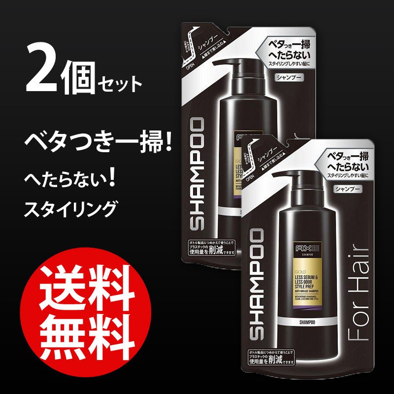 新しい到着 メディクイックH 頭皮のメディカルシャンプー詰替 280ml ×3個セット megjc.gov.jm