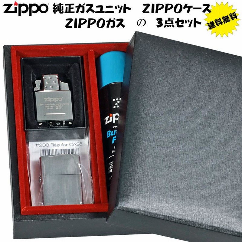 父の日(完売しました)zippo 純正品 ガスライターユニット