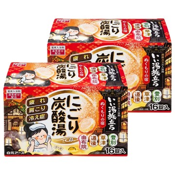 Hakugen Earth 白元 暖之宿系列 湯之宿 入浴劑 碳酸 16顆  45g  2盒