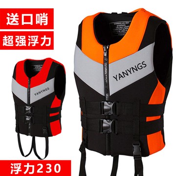 救生衣大人大浮力背心馬甲專業磯釣釣魚船用浮潛游泳兒童求生衣服