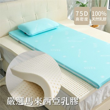 ELVIS 愛菲斯 ┃馬來西亞原裝乳膠床墊+饅頭枕