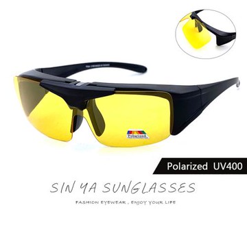 【SINYA】Polarized上翻式夜視鏡 偏光墨鏡 可外掛式套鏡 夜間增加安全性/抗UV400/可套鏡/防眩光
