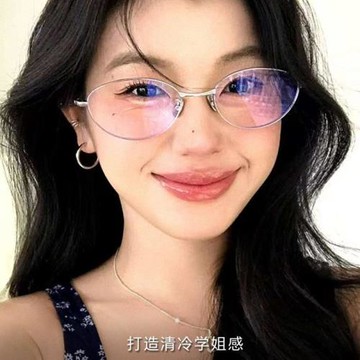 韓系時尚防藍光時尚超輕細邊素顏純欲貓眼平光鏡金屬橢圓光學鏡女