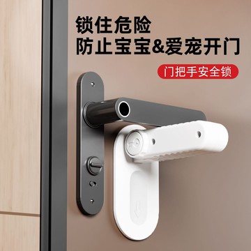 🔥桃園有貨🔥門把手安全鎖防狗狗貓咪寵物扒門神器防開門卡扣小孩入戶門阻門器