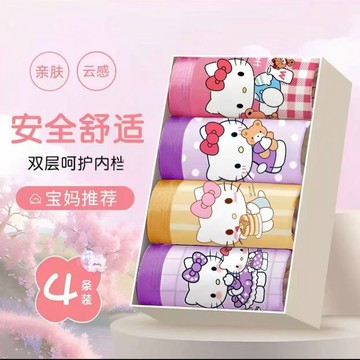兒童內褲 冰絲內褲【四條裝】新款兒童內褲女孩女童卡通內褲舒適可愛四角平角中大童