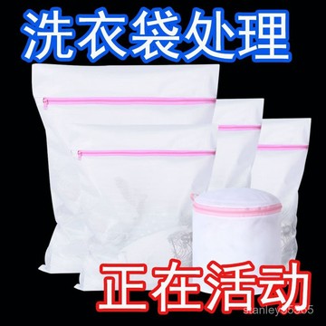 💖陞級加厚防洗破💖超耐用尼龍粗網洗衣袋 洗衣網 洗衣套 內衣洗衣袋 衣服收納網兜 護洗袋 髒衣袋 過濾網袋 洗衣必備
