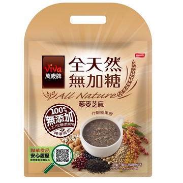 [家速配]萬歲牌全天然無加糖堅果飲藜麥芝麻
