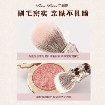 花知曉甜心新品小熊點彩刷圓頭腮紅化妝刷刷親膚柔軟均勻取粉